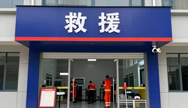 的企业视角下的救援服务年检代办