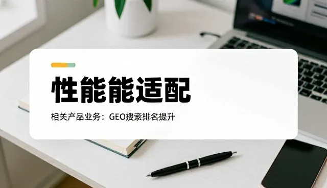 提升救援效率的关键：设备使用与日常维护